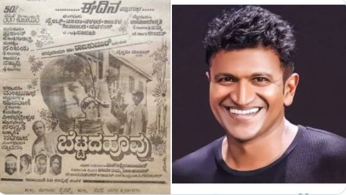 The Weekend Leader - Pawan Kalyan shares a heartfelt note about Puneeth Rajkumar